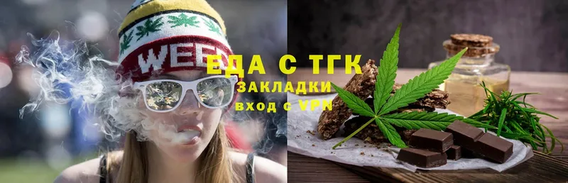 Canna-Cookies конопля  MEGA сайт  Бабушкин 