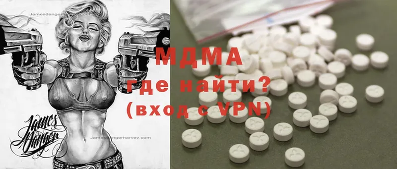 OMG зеркало  Бабушкин  MDMA молли 